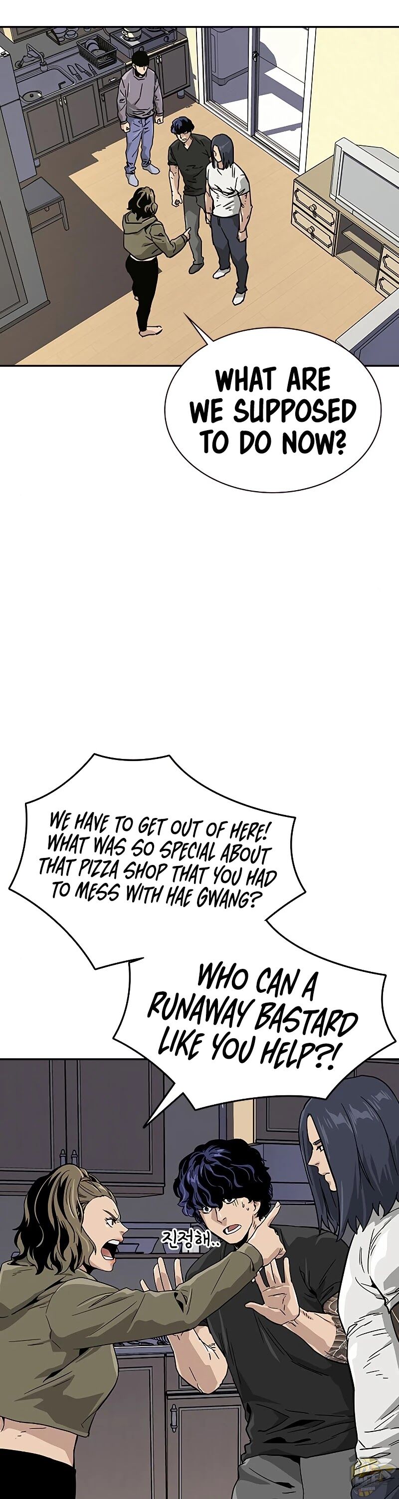 Read To Not Die Manga Online