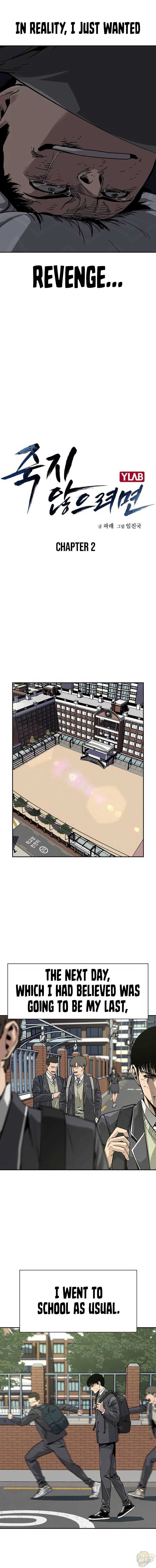 Read To Not Die Manga Online