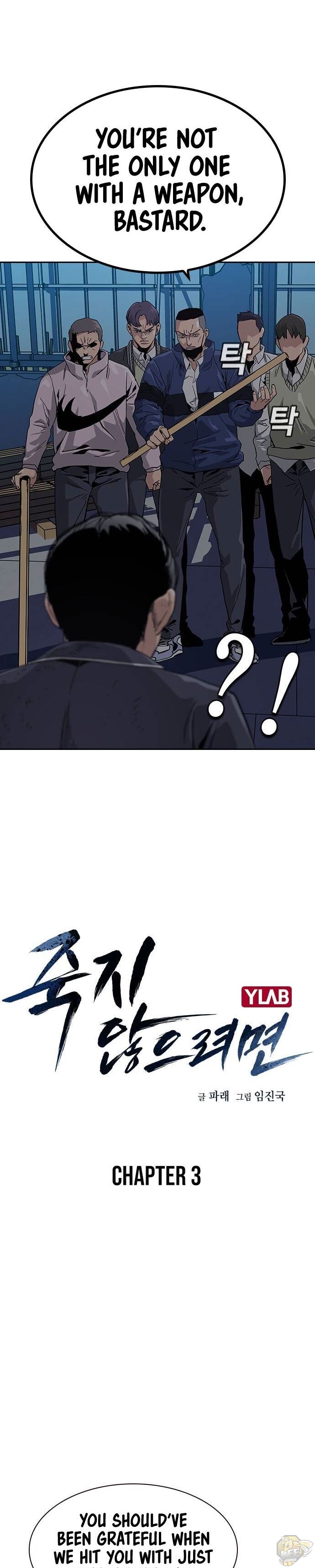 Read To Not Die Manga Online