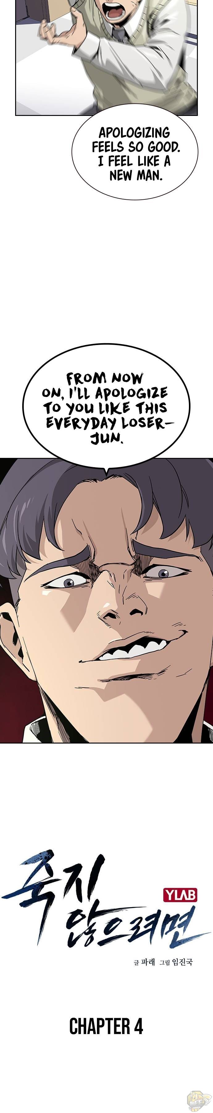 Read To Not Die Manga Online