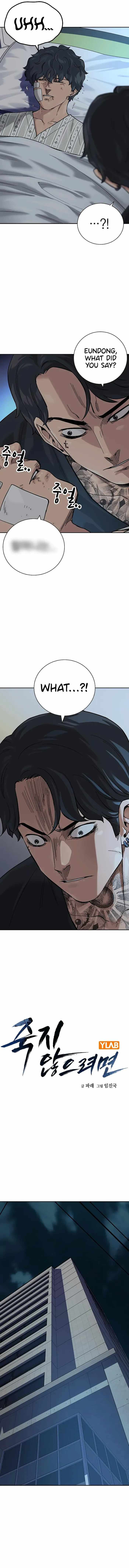 Read To Not Die Manga Online