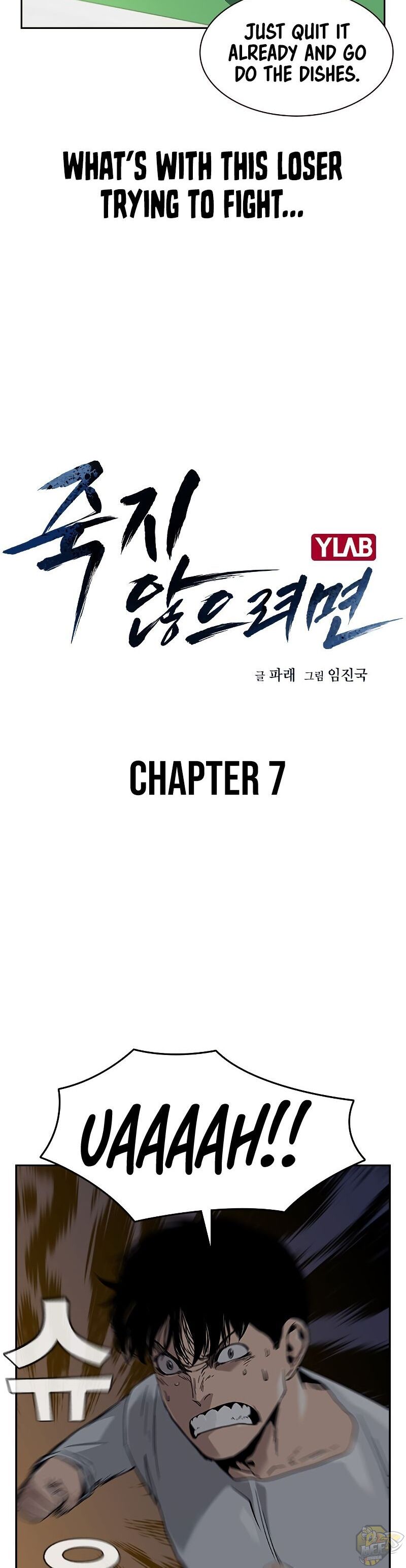 Read To Not Die Manga Online