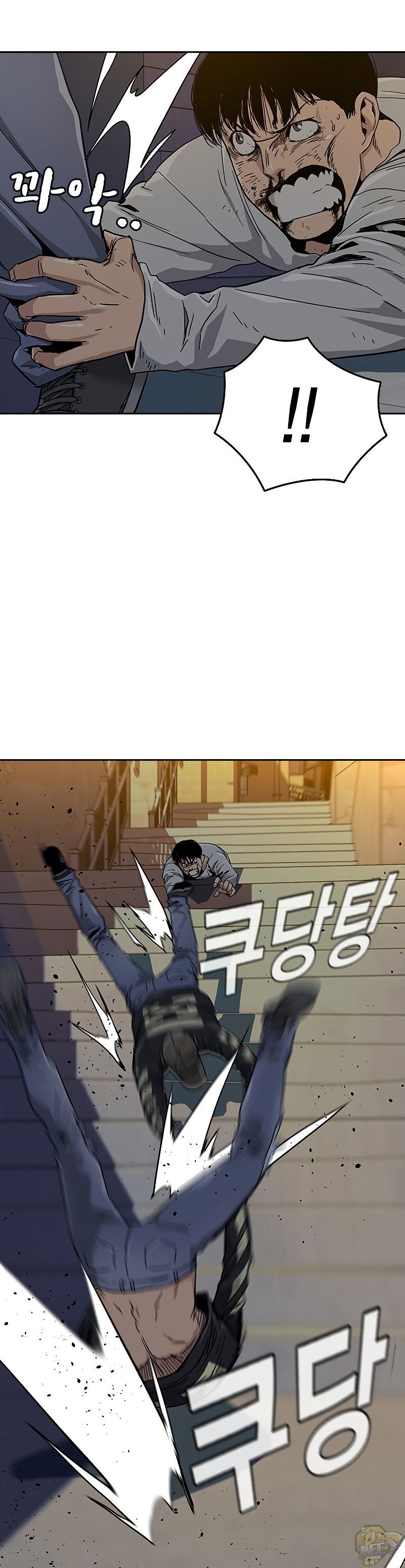 Read To Not Die Manga Online