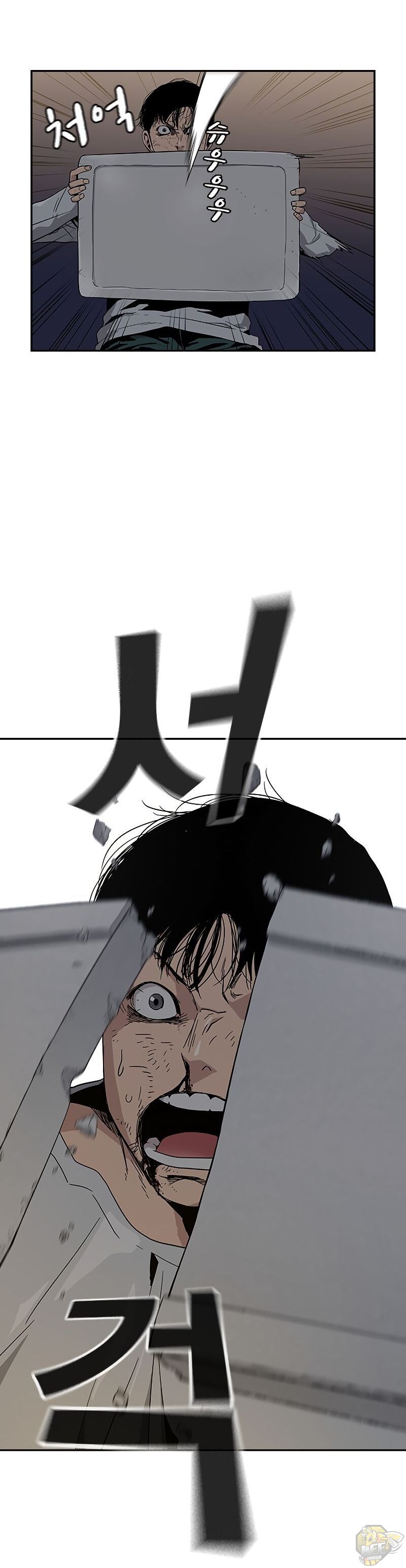 Read To Not Die Manga Online