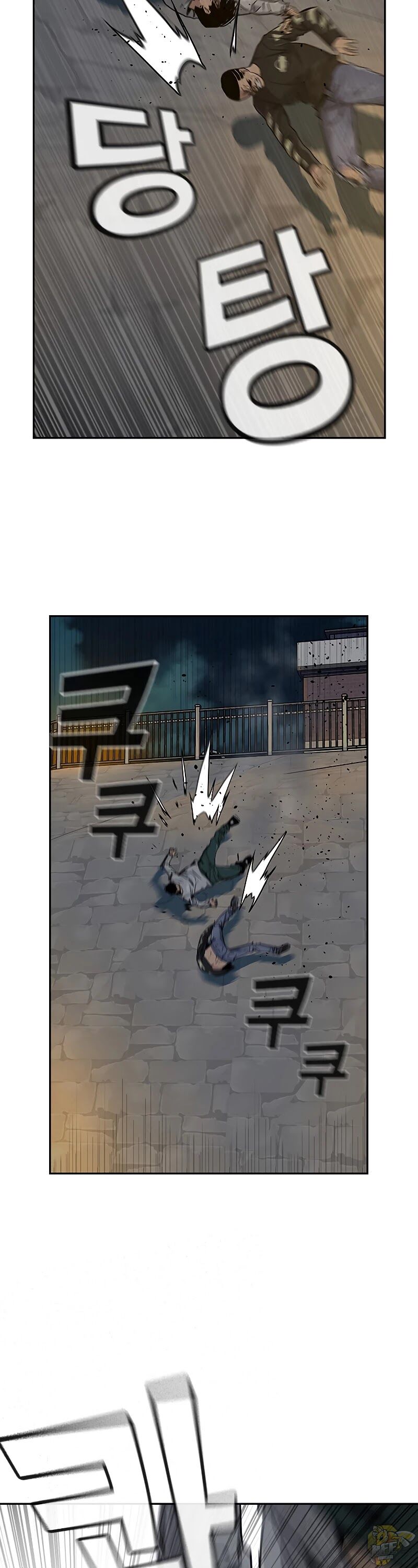 Read To Not Die Manga Online