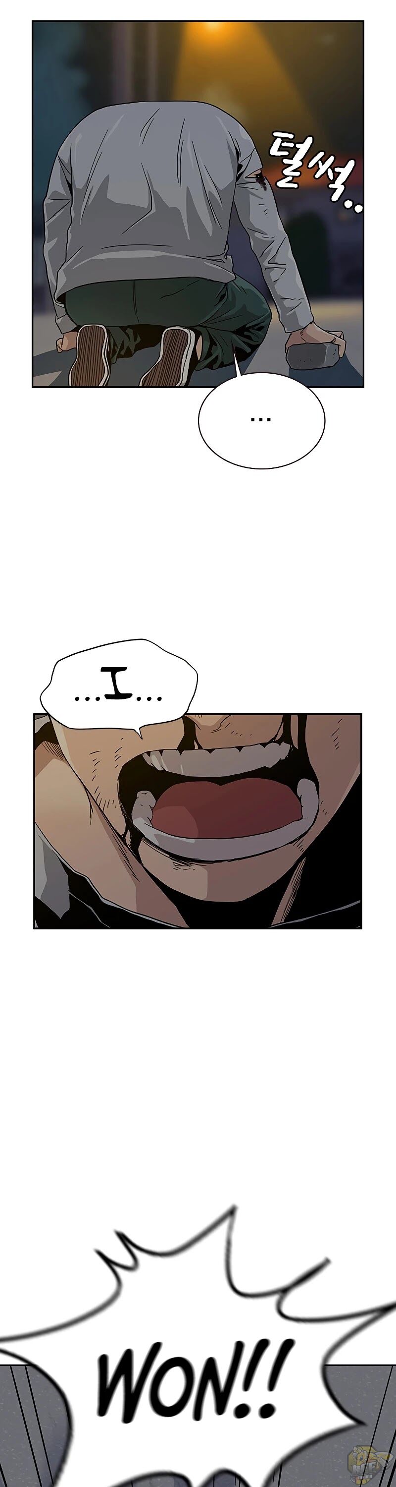 Read To Not Die Manga Online