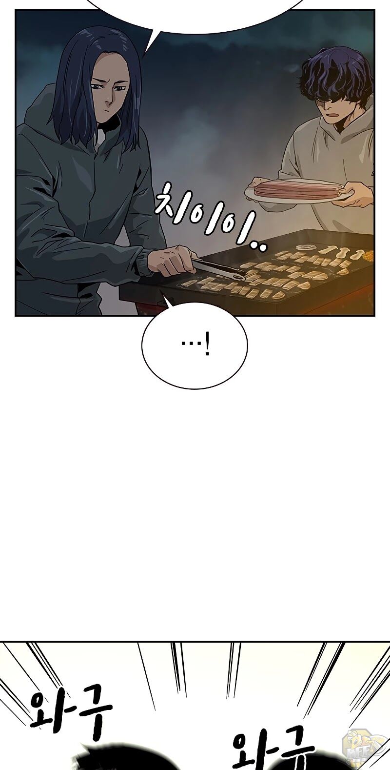 Read To Not Die Manga Online