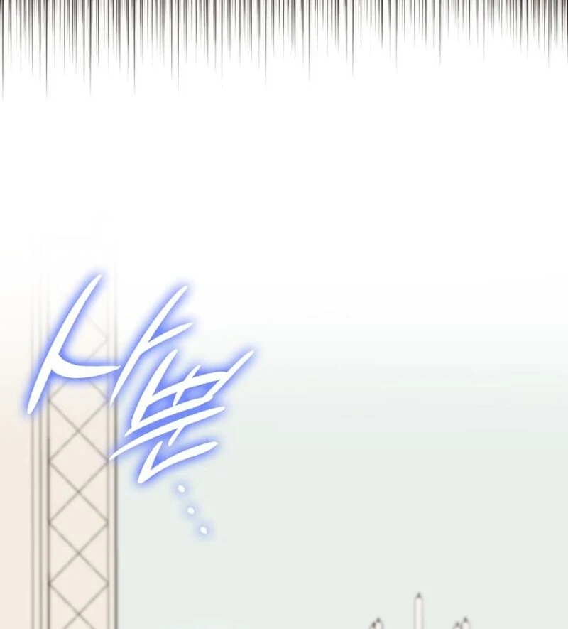 Read To the Noble and the Vile You Manga Online