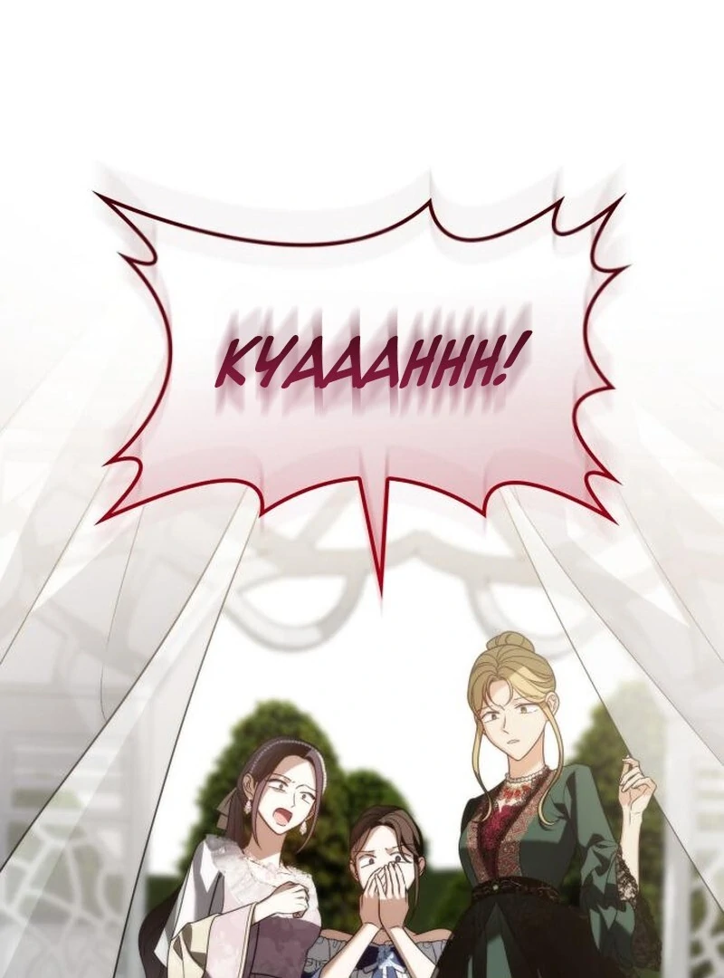 Read To the Noble and the Vile You Manga Online