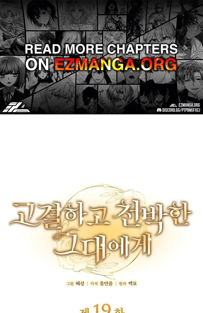 Read To the Noble and the Vile You Manga Online