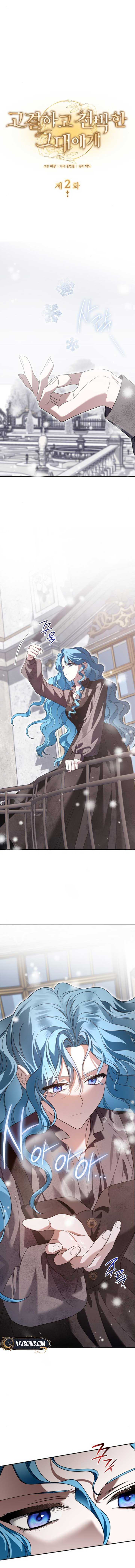 Read To the Noble and the Vile You Manga Online