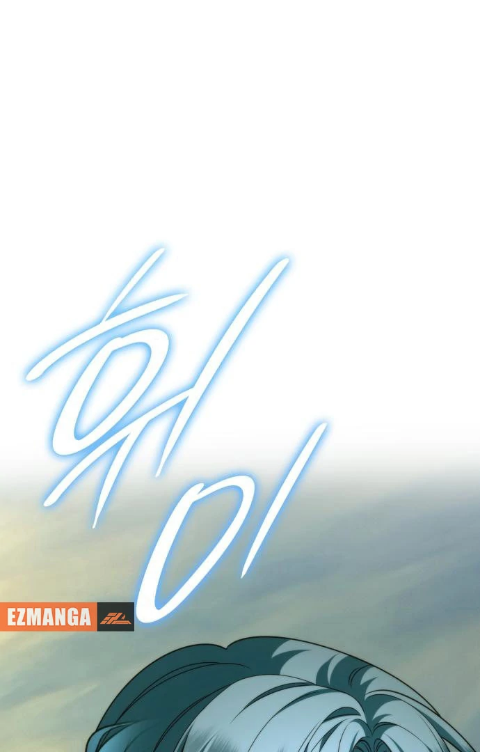 Read To the Noble and the Vile You Manga Online