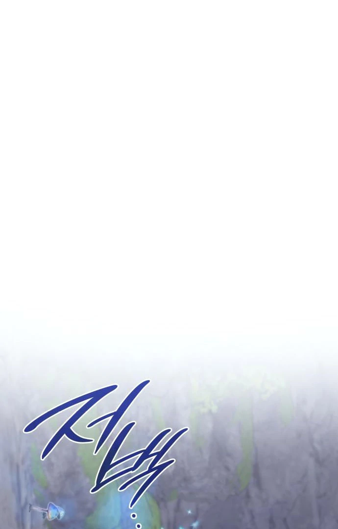 Read To the Noble and the Vile You Manga Online