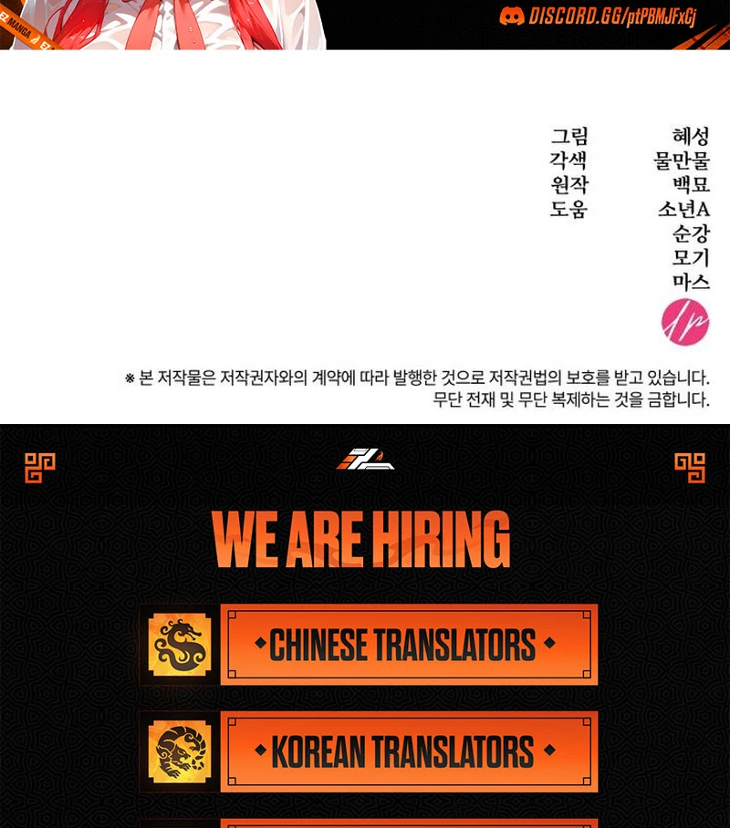 Read To the Noble and the Vile You Manga Online