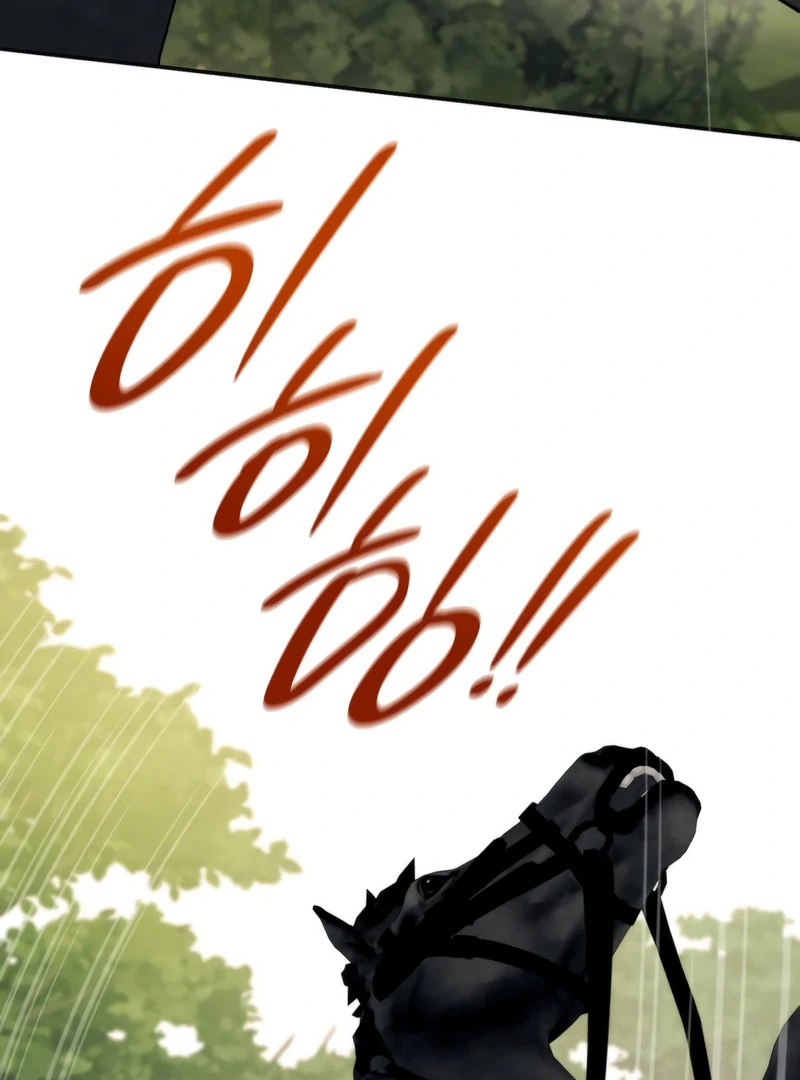 Read To the Noble and the Vile You Manga Online