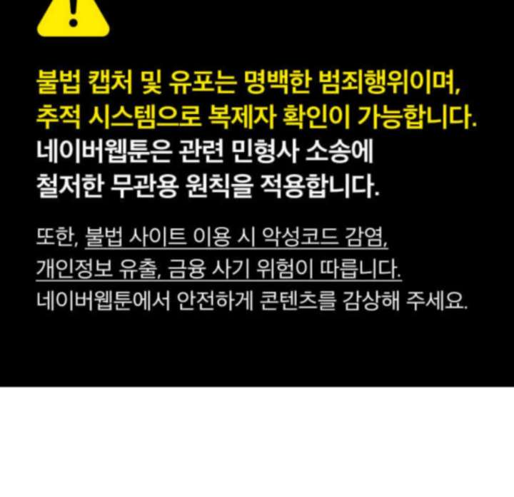 Read To the Noble and the Vile You Manga Online