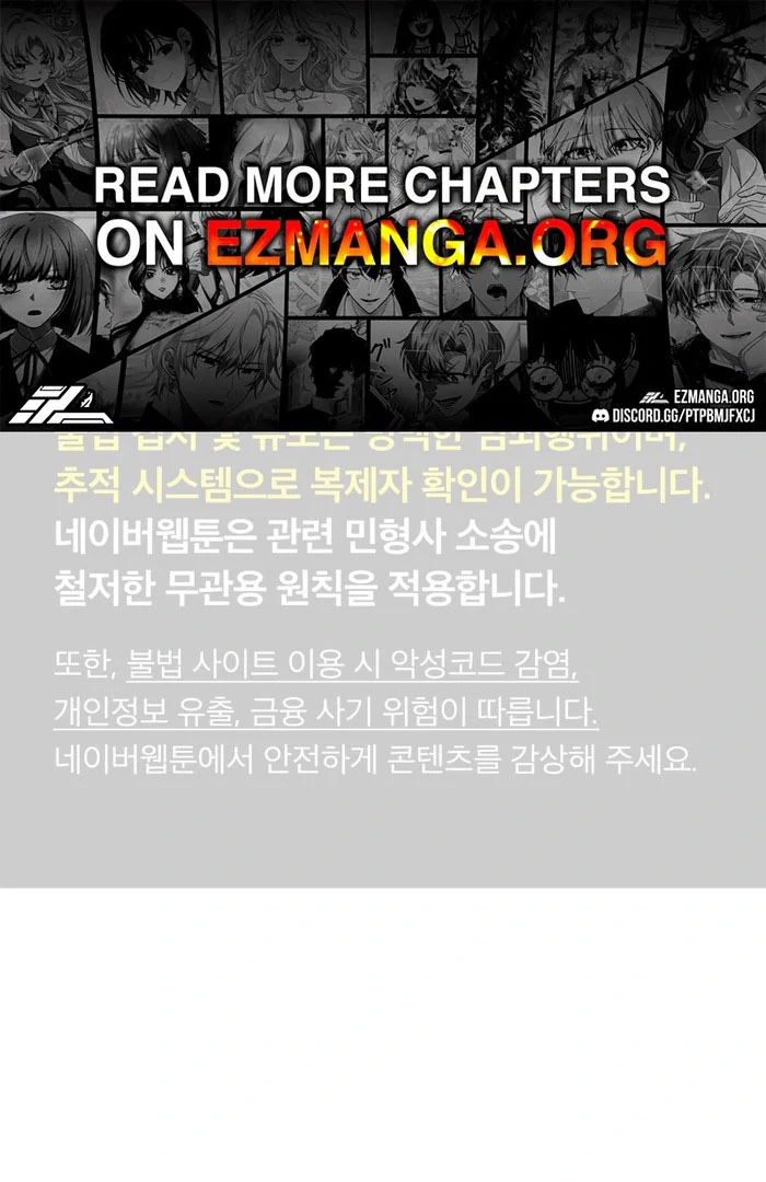 Read To the Noble and the Vile You Manga Online