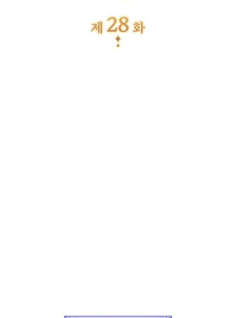 Read To the Noble and the Vile You Manga Online