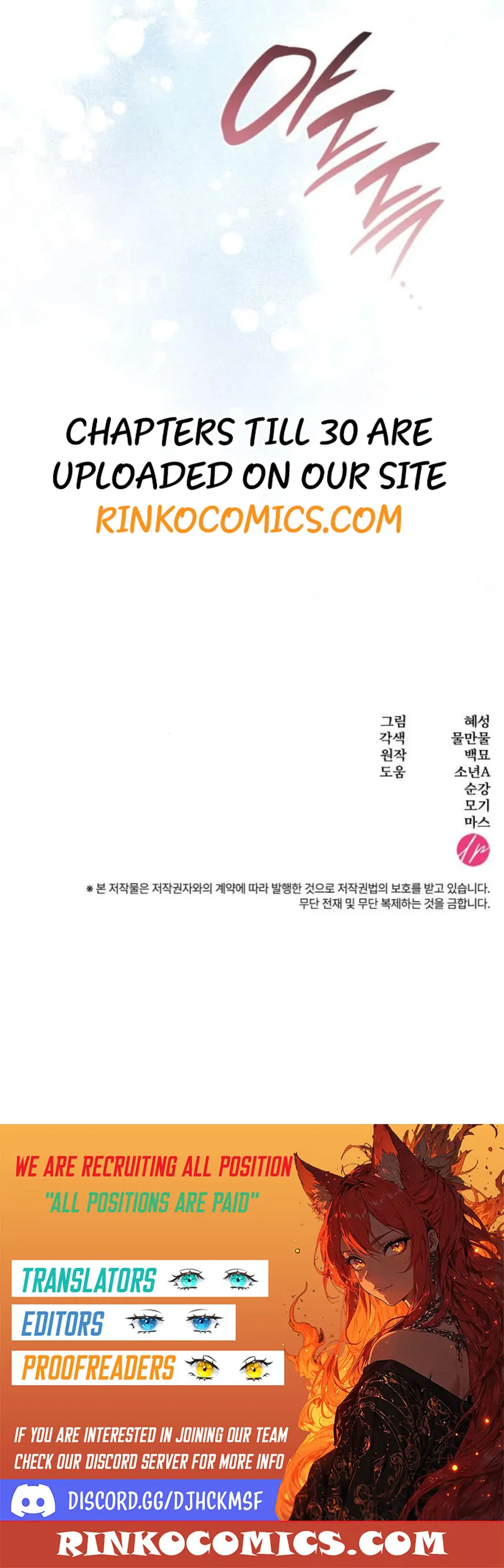 Read To the Noble and the Vile You Manga Online