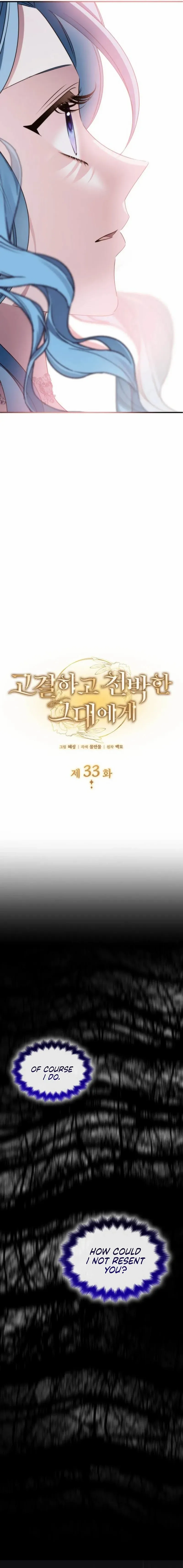 Read To the Noble and the Vile You Manga Online