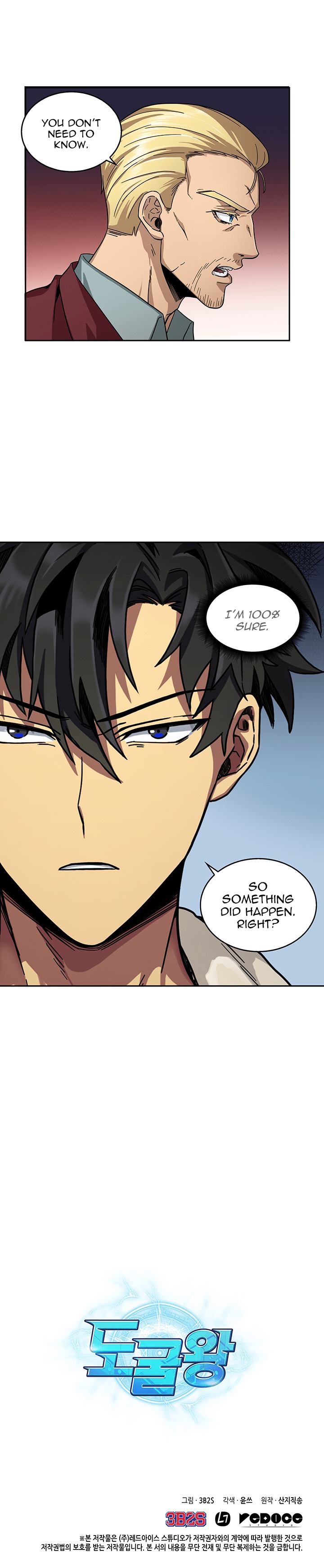 Read Tomb Raider King Manga Online