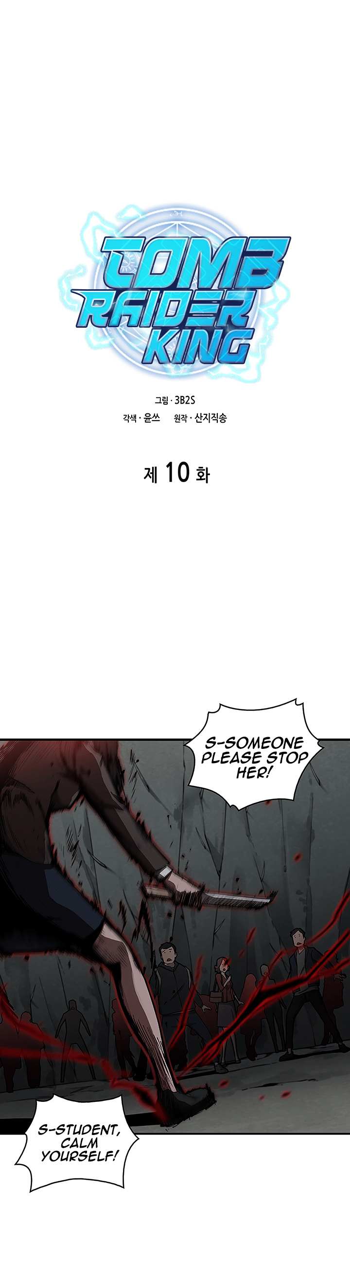 Read Tomb Raider King Manga Online