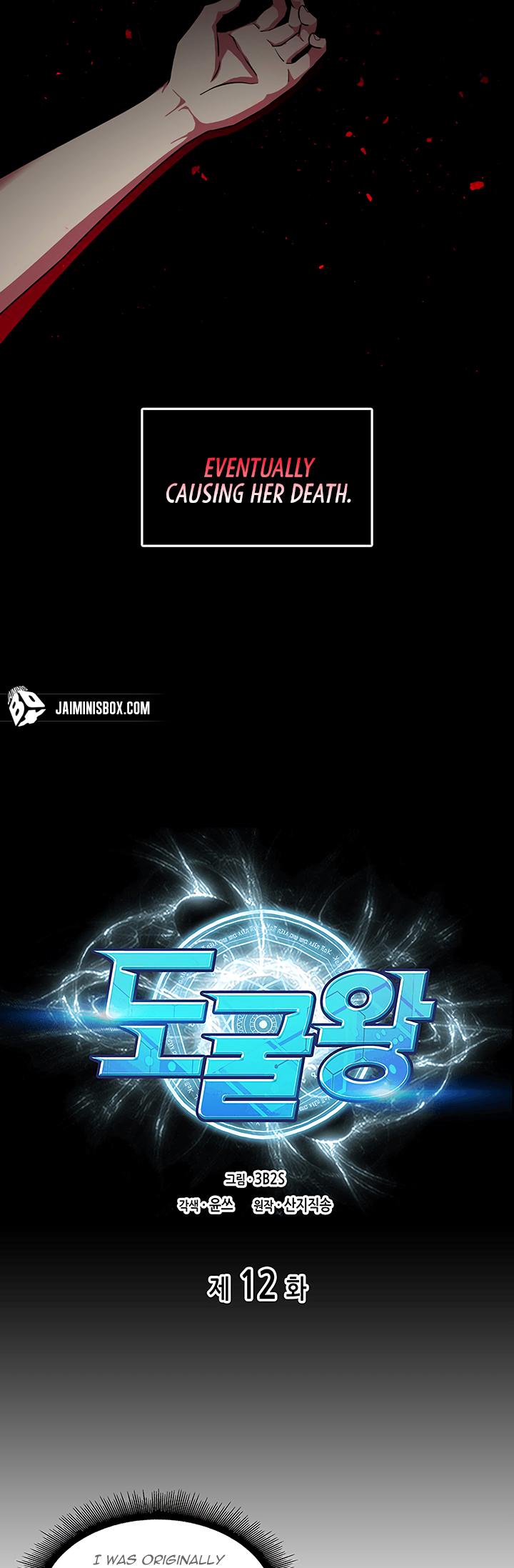 Read Tomb Raider King Manga Online