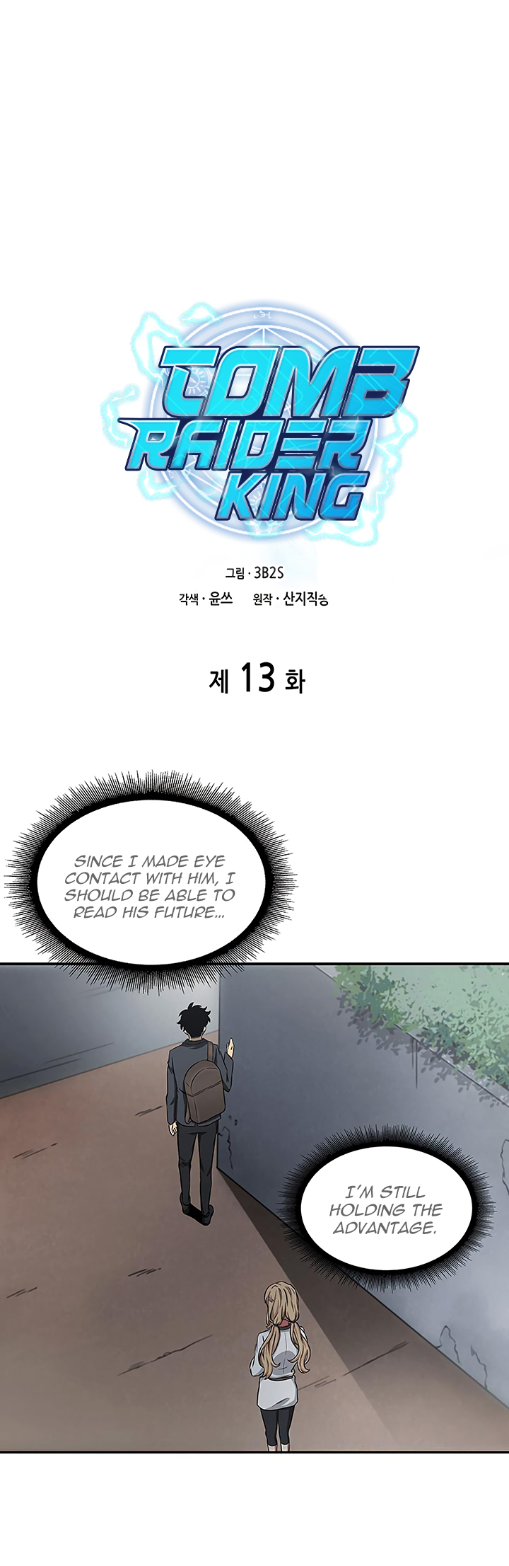 Read Tomb Raider King Manga Online