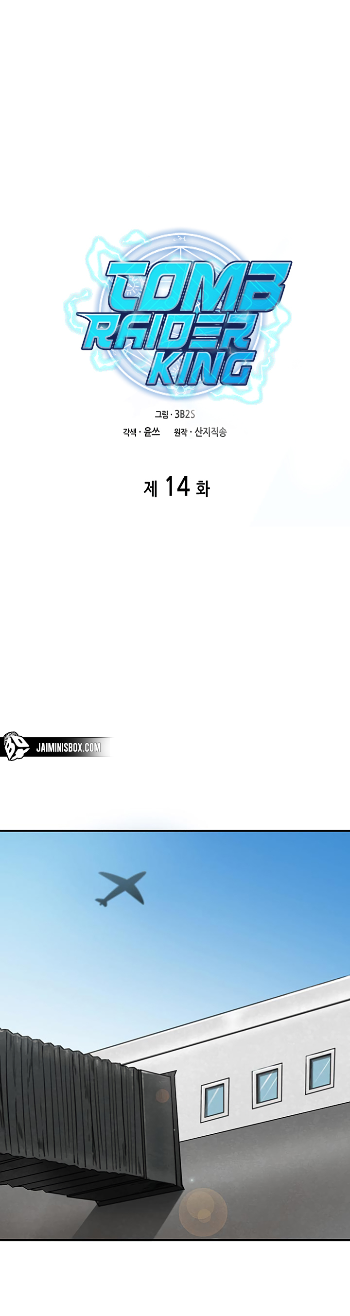 Read Tomb Raider King Manga Online