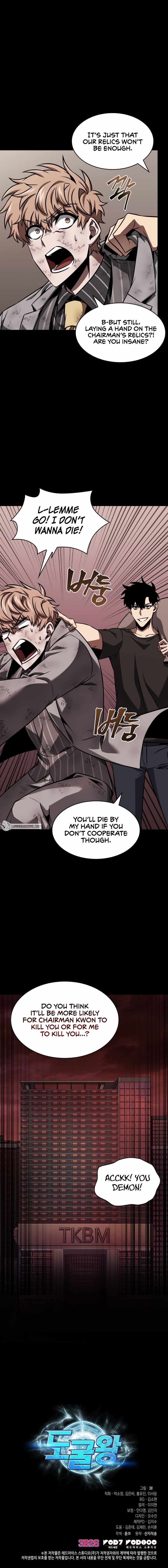 Read Tomb Raider King Manga Online