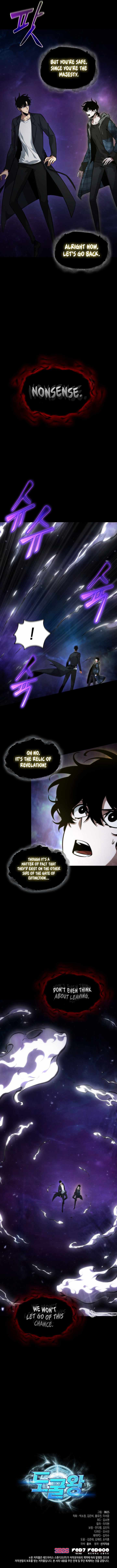 Read Tomb Raider King Manga Online