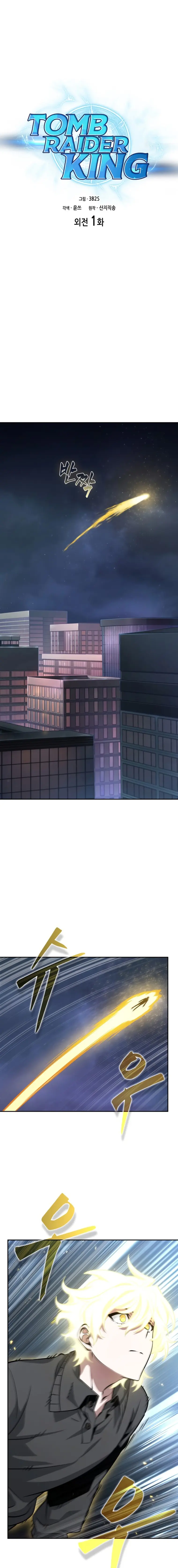 Read Tomb Raider King Manga Online