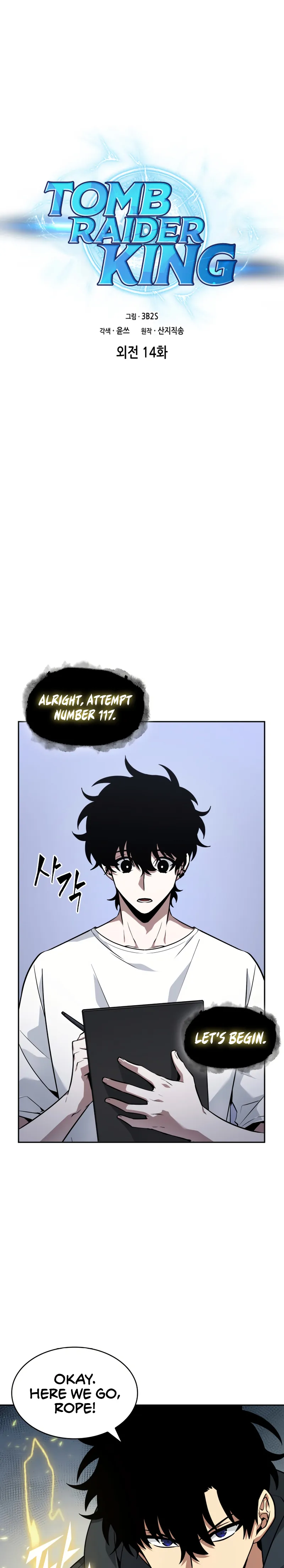 Read Tomb Raider King Manga Online