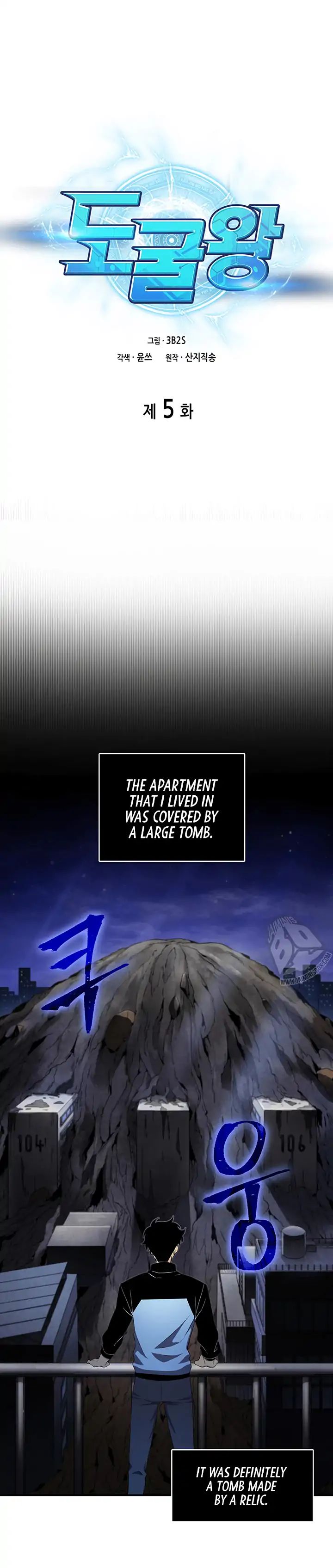 Read Tomb Raider King Manga Online