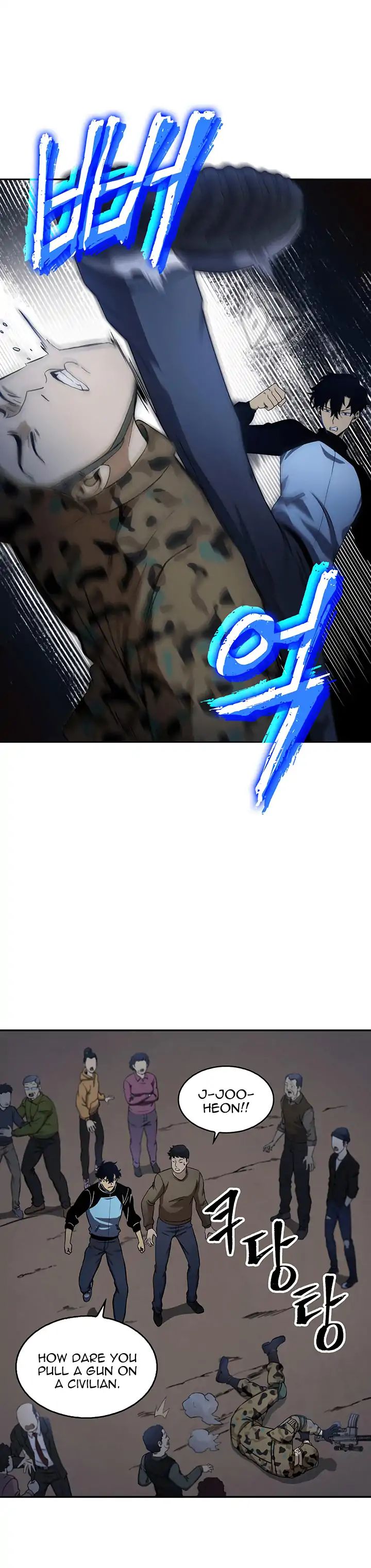 Read Tomb Raider King Manga Online