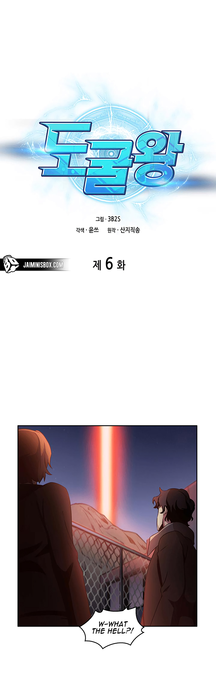 Read Tomb Raider King Manga Online