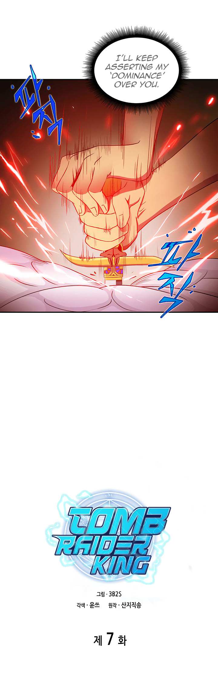 Read Tomb Raider King Manga Online