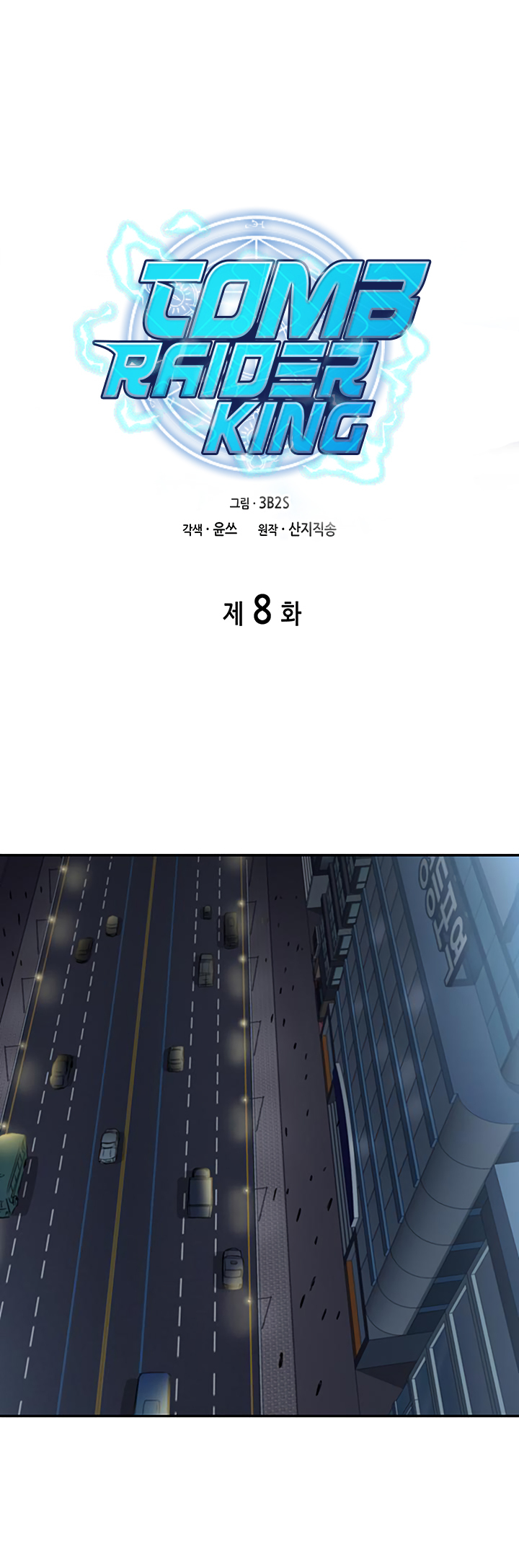 Read Tomb Raider King Manga Online