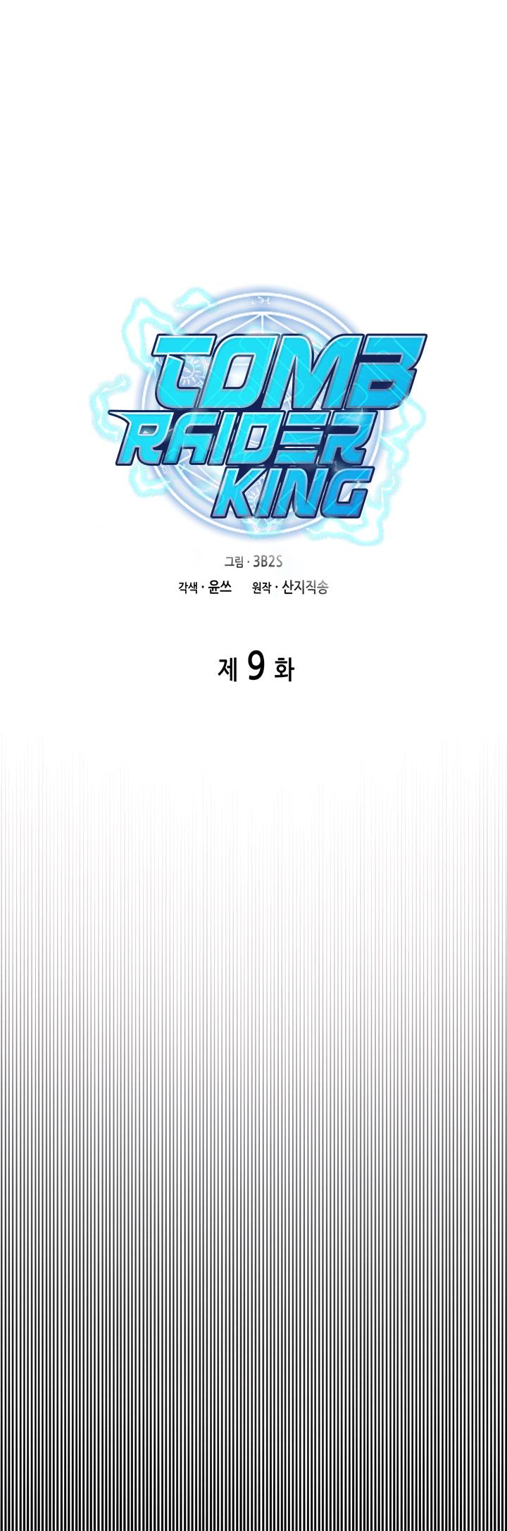 Read Tomb Raider King Manga Online