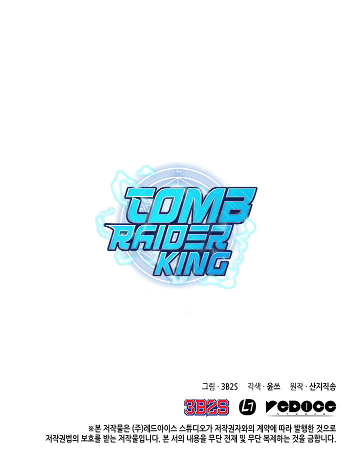 Read Tomb Raider King Manga Online