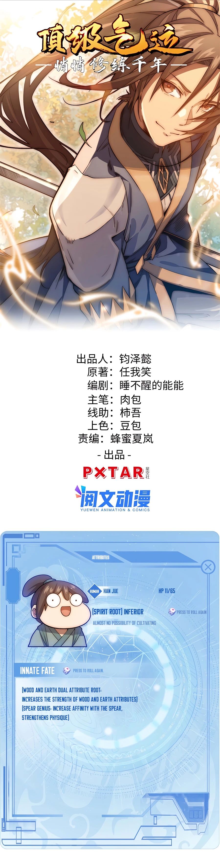 Read Top Tier Providence Manga Online