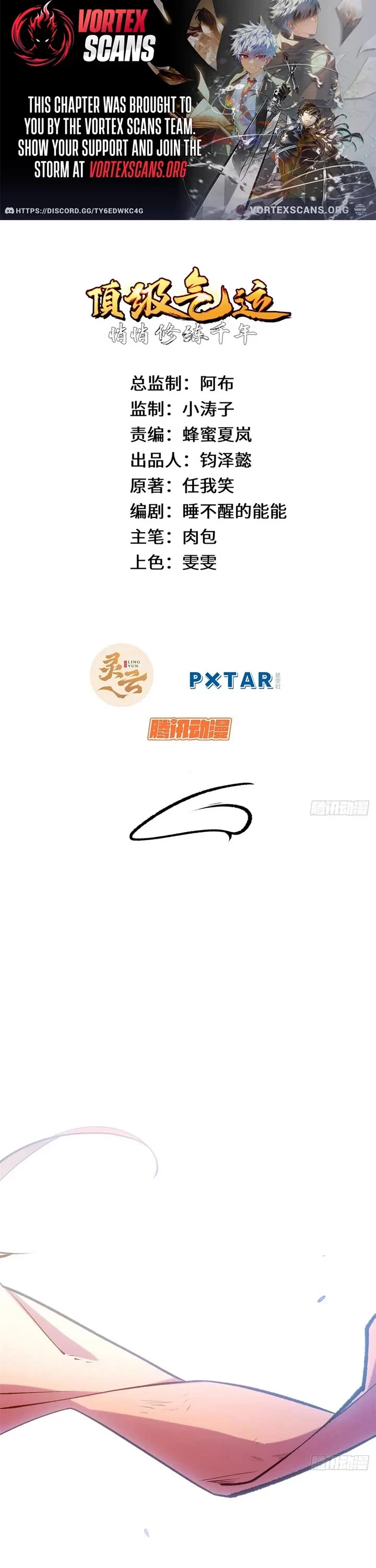 Read Top Tier Providence Manga Online