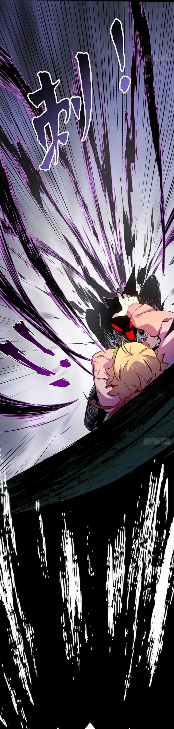 Read Top Tier Providence Manga Online