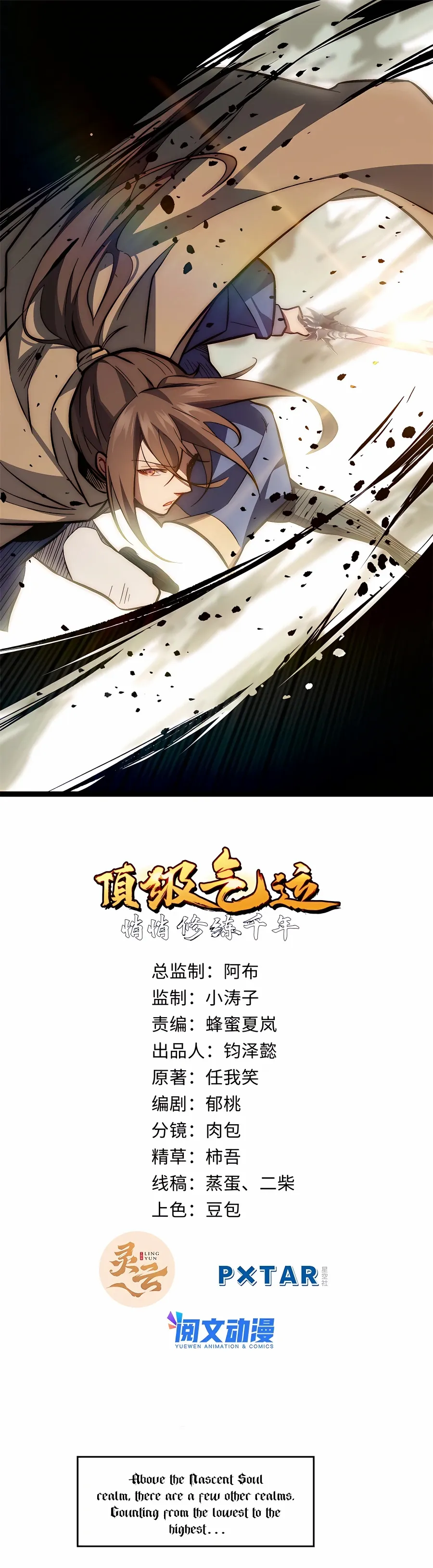 Read Top Tier Providence Manga Online