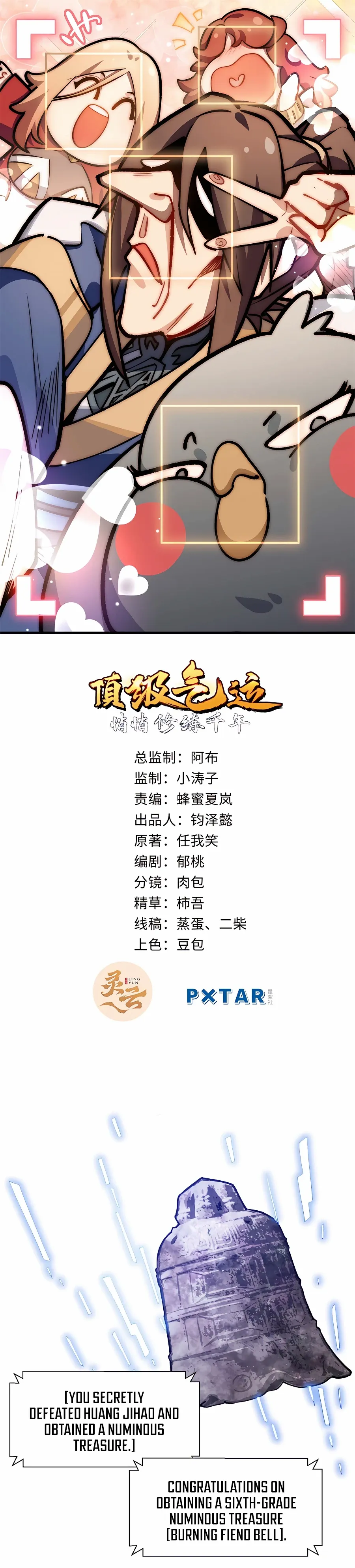 Read Top Tier Providence Manga Online