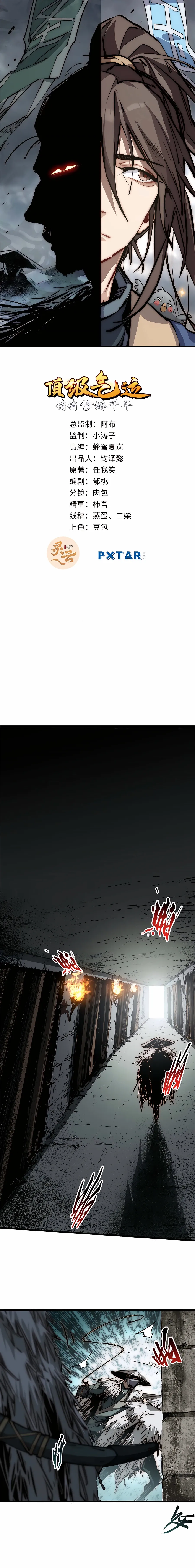 Read Top Tier Providence Manga Online