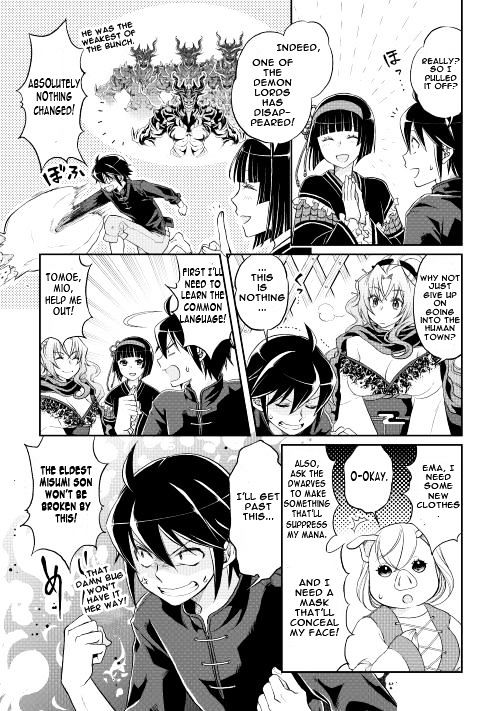 Read Tsuki ga Michibiku Isekai Douchuu Manga Online