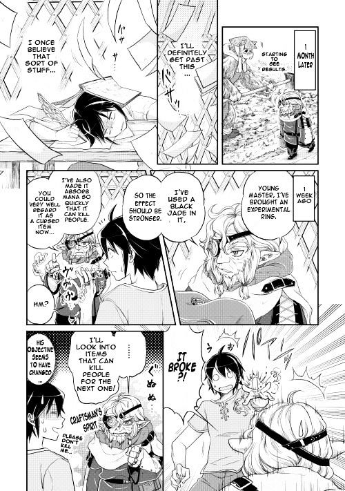 Read Tsuki ga Michibiku Isekai Douchuu Manga Online