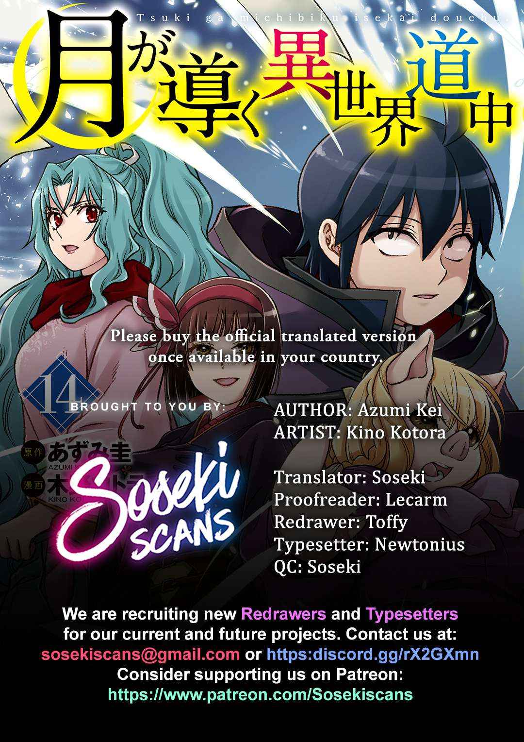 Read Tsuki ga Michibiku Isekai Douchuu Manga Online