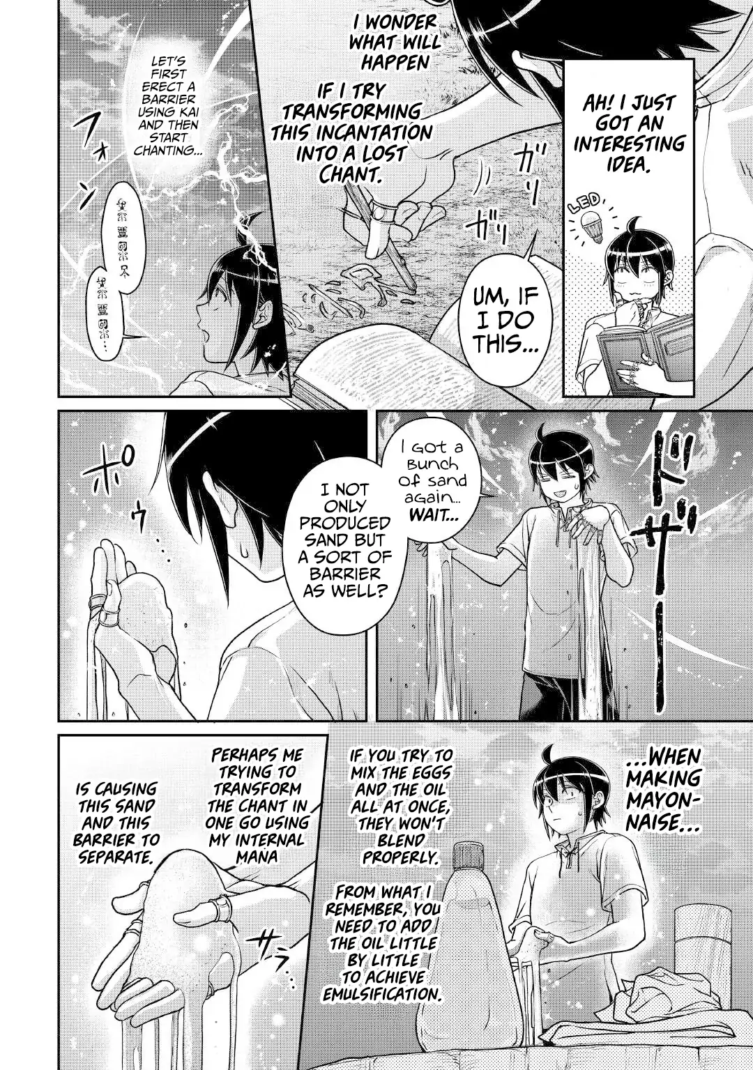 Read Tsuki ga Michibiku Isekai Douchuu Manga Online